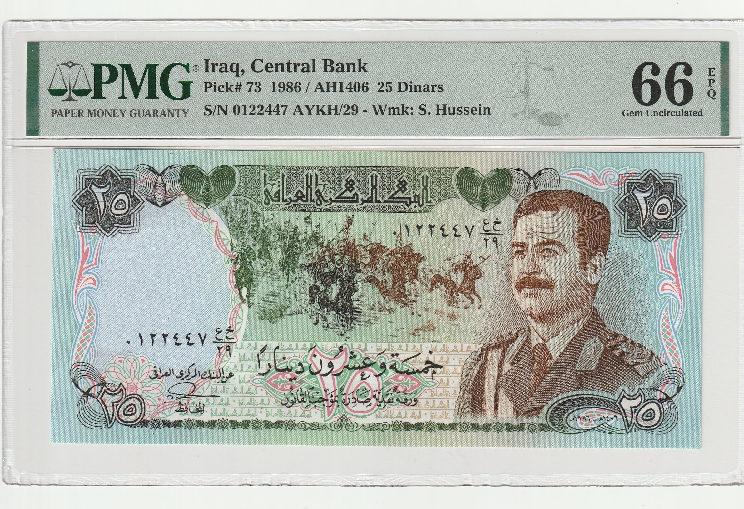Iraq 25 Dinars 1986 P-73 SADDAM, PMG-66EPQ
