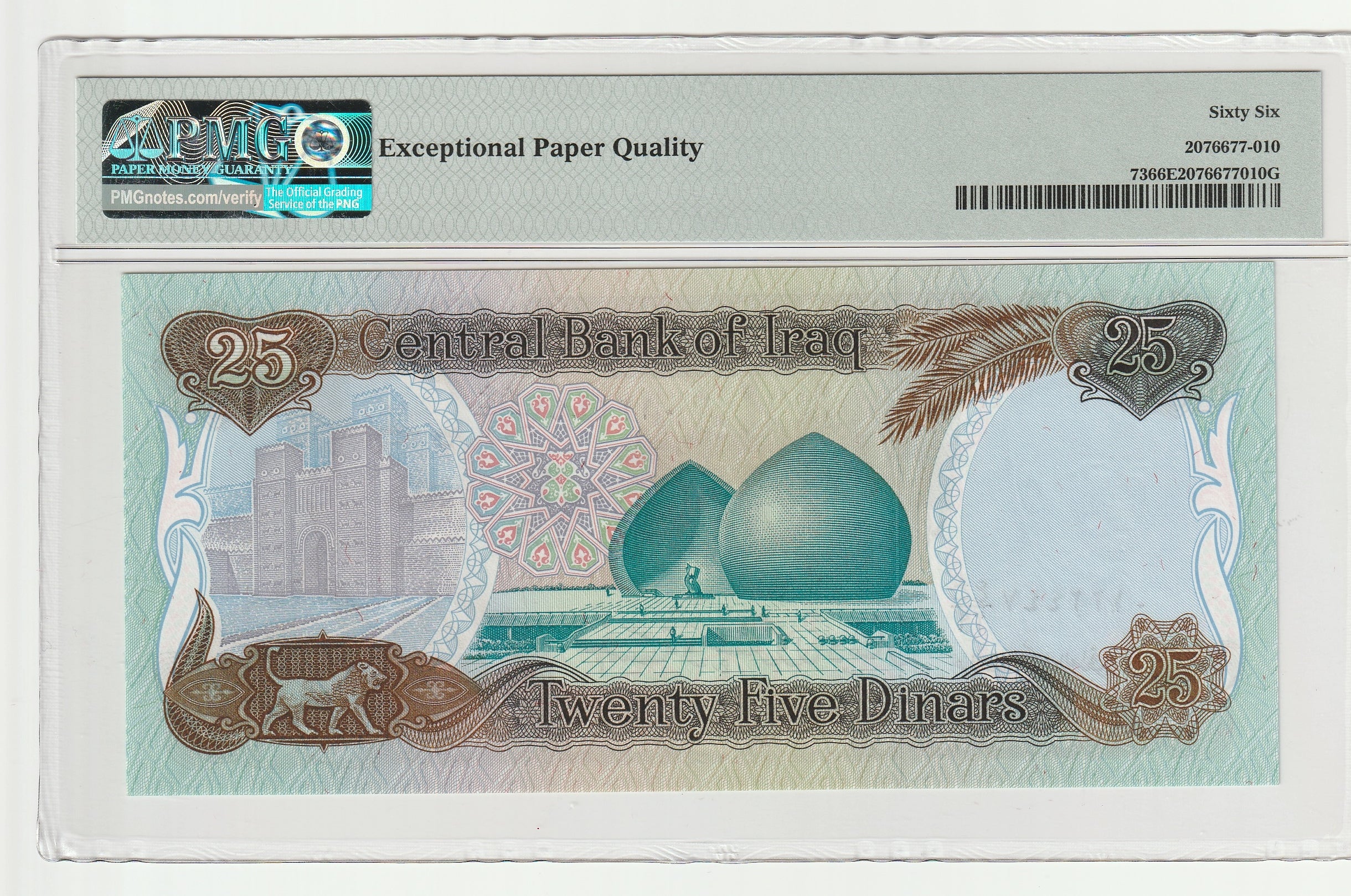 Iraq 25 Dinars 1986 P-73 SADDAM, PMG-66EPQ
