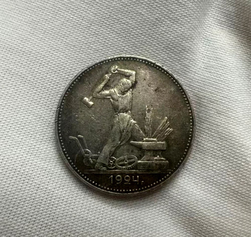 1924 Russia 50 Kopeks Silver Coin Toned