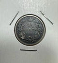 1891 Canada 25 Cents 92.5% Silver Canadian Quarter Queen Victoria Key Date VG